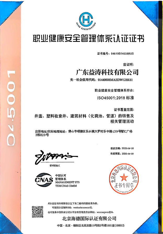 盘锦荣誉证书