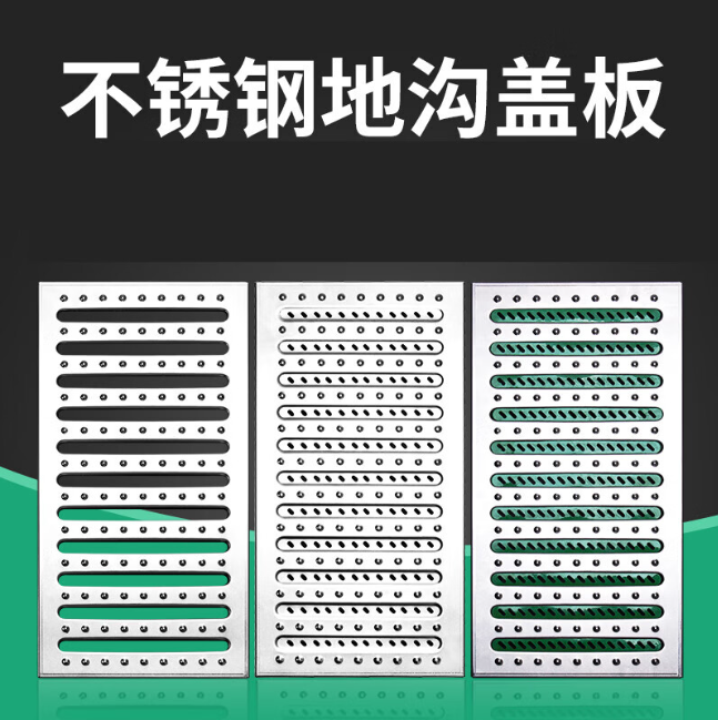 盘锦不锈钢沟盖板展示